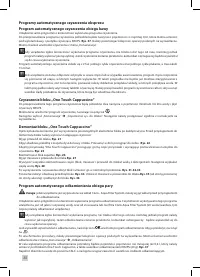 Страница 254