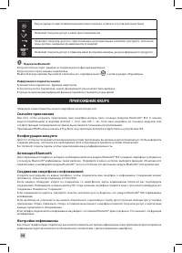 Страница 264