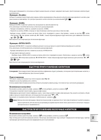 Страница 267