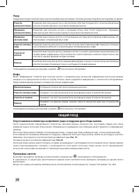 Страница 270