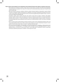 Страница 276