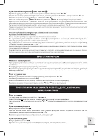 Страница 283