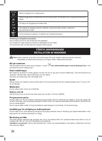 Страница 104