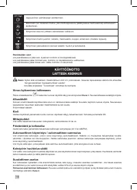 Страница 120