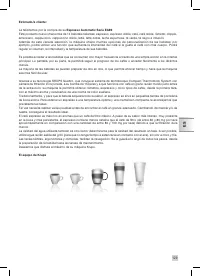 Страница 131