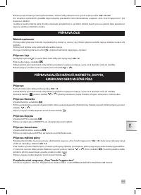 Страница 203