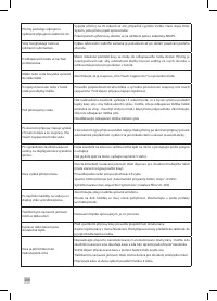 Страница 208