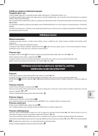 Страница 219