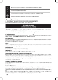 Страница 232