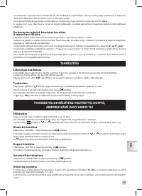 Страница 235