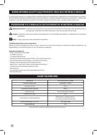 Страница 246