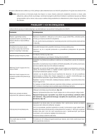 Страница 255