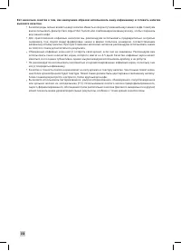 Страница 260