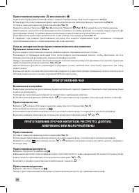 Страница 268