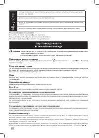 Страница 280