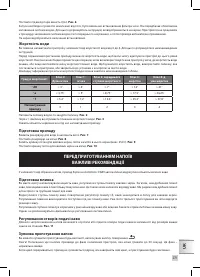 Страница 281