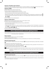 Страница 282