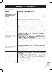 Страница 287