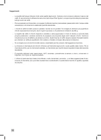 Pagina 12