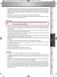 Страница 108