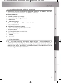 Страница 110