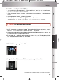 Страница 116