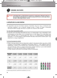 Страница 117