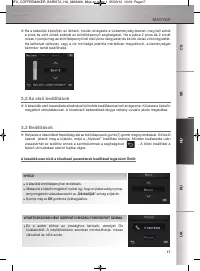 Страница 118