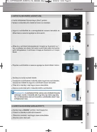 Страница 120