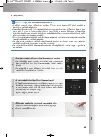 Страница 124