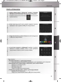 Страница 132