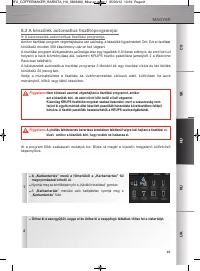 Страница 142