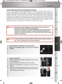 Страница 144