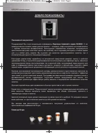 Страница 153