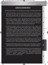 Страница 154