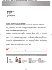 Страница 155