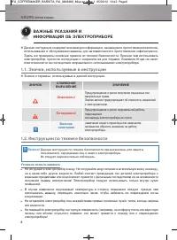 Страница 157