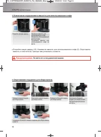 Страница 165