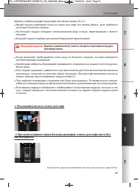 Страница 166