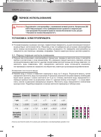 Страница 167