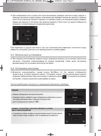 Страница 168
