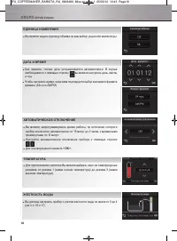 Страница 169