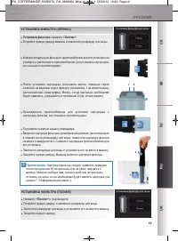 Страница 170