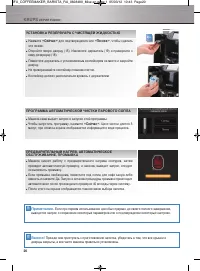 Страница 171