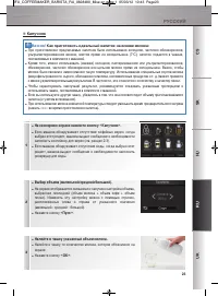 Страница 174