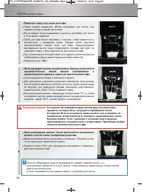 Страница 175