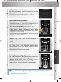 Страница 180