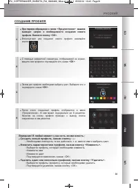 Страница 182