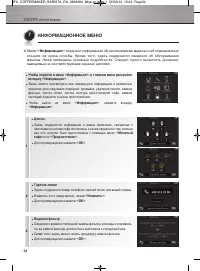 Страница 185