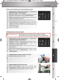 Страница 190